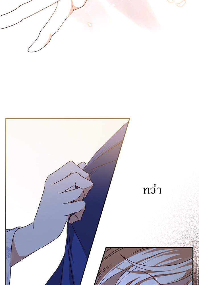 หน้า 106