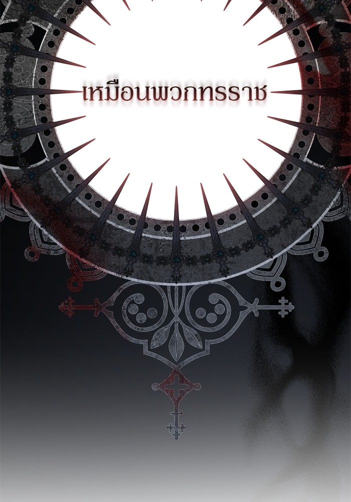 หน้า 106