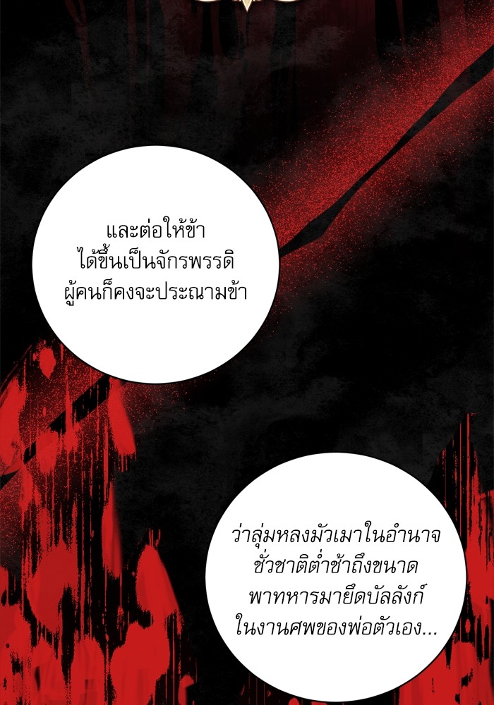หน้า 106