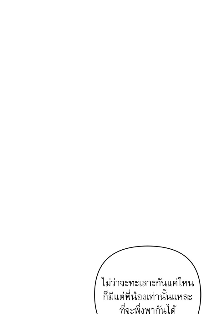 หน้า 106