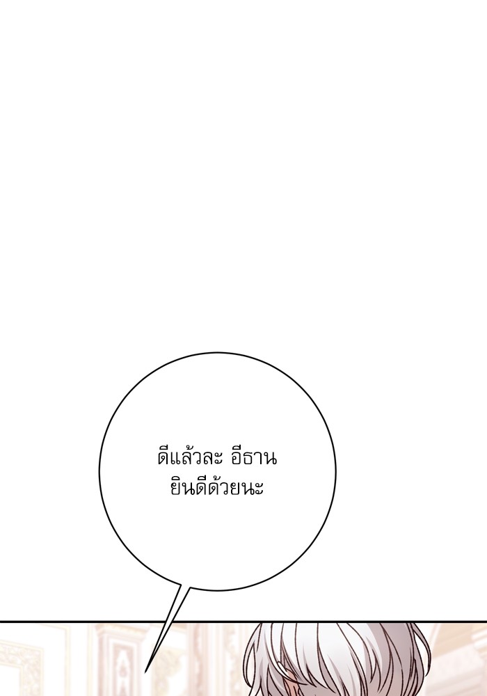 หน้า 106