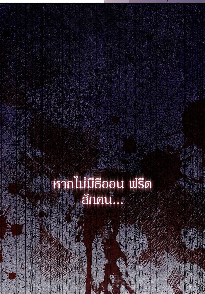 หน้า 106