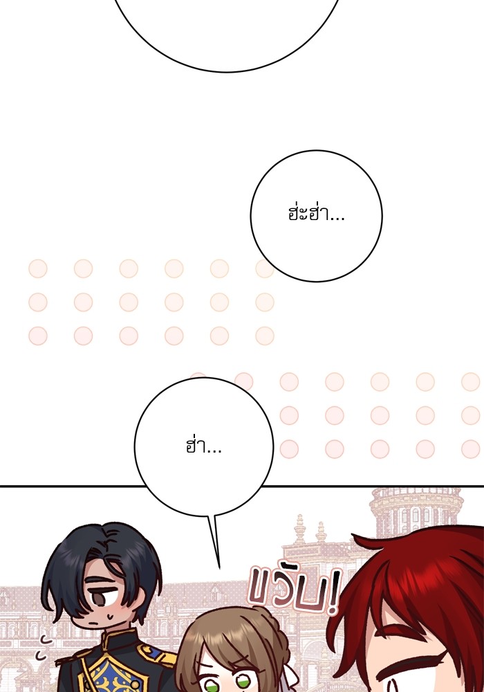 หน้า 106
