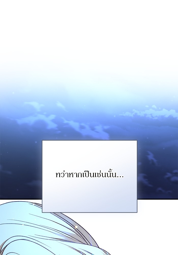 หน้า 106