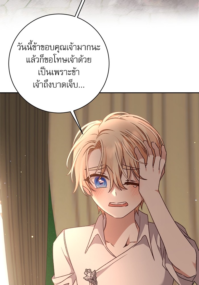 หน้า 106