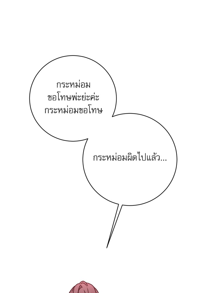 หน้า 106