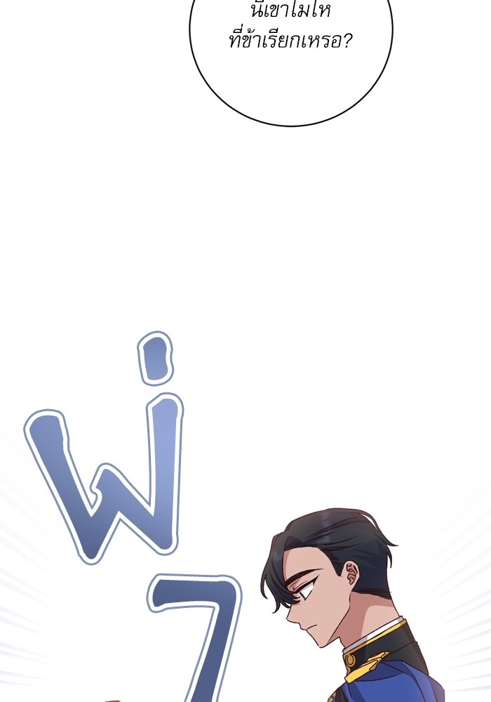 หน้า 106