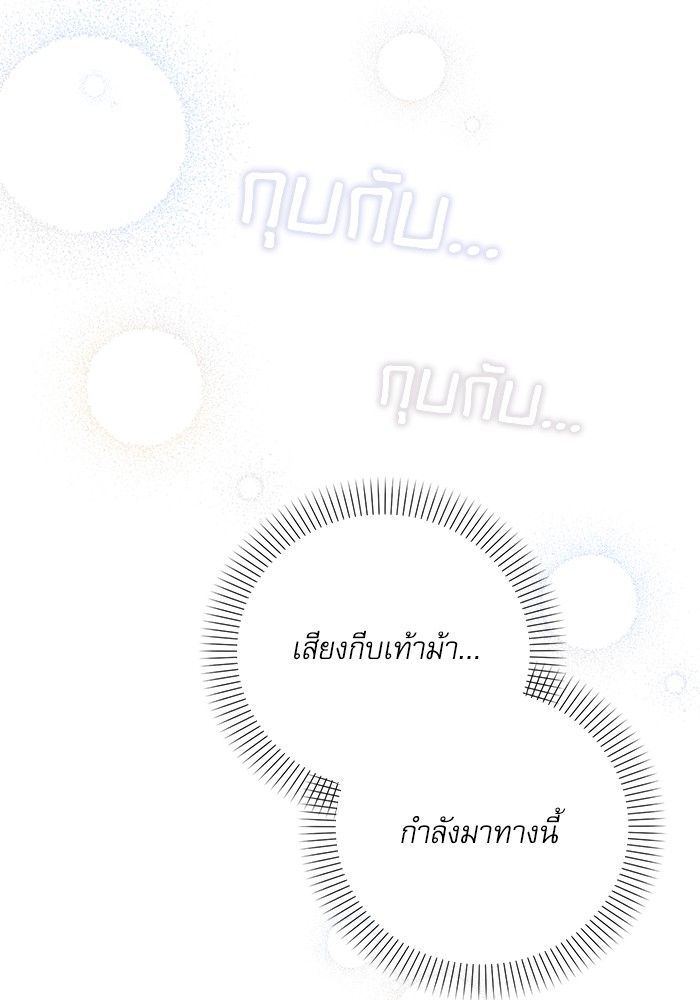หน้า 106