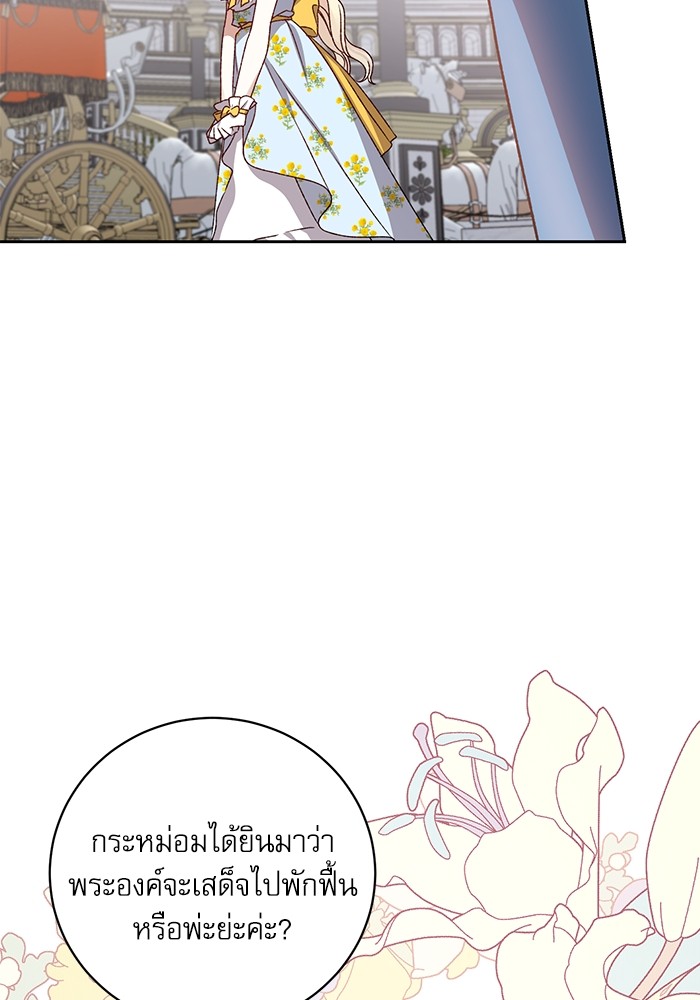หน้า 106