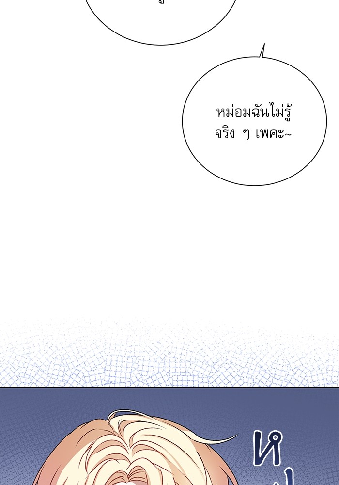 หน้า 106