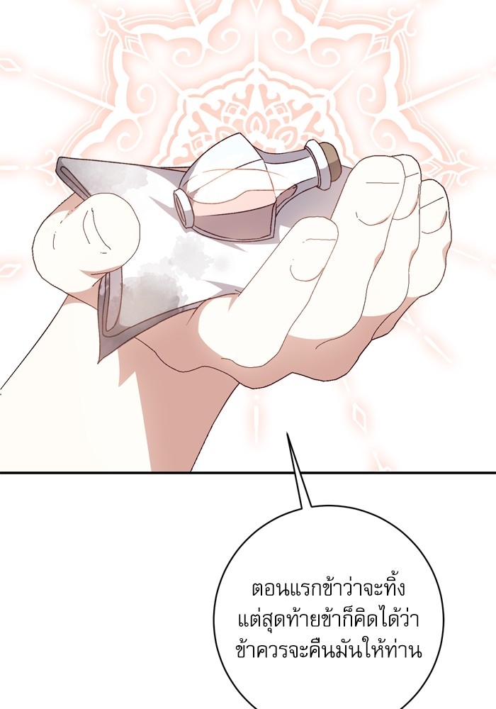 หน้า 106