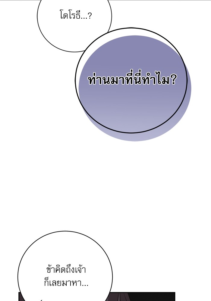 หน้า 106