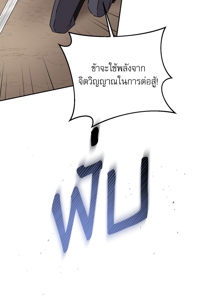 หน้า 106