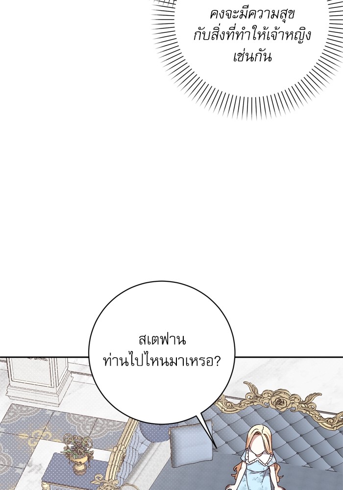 หน้า 106