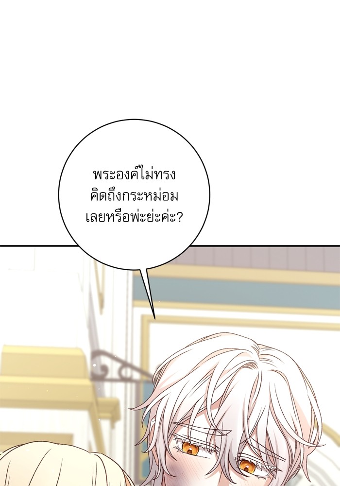 หน้า 106
