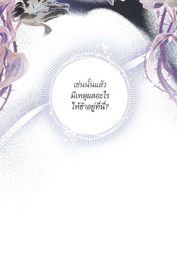 หน้า 106