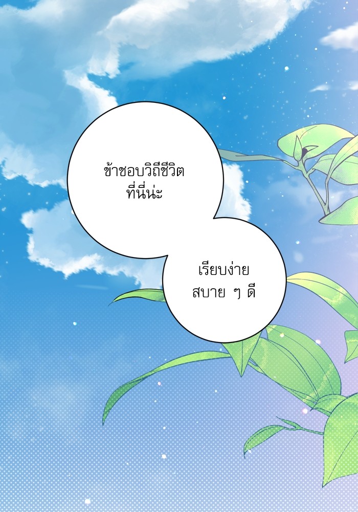 หน้า 106