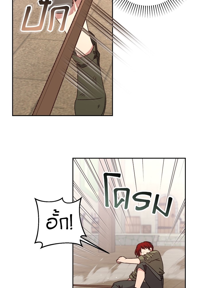 หน้า 106