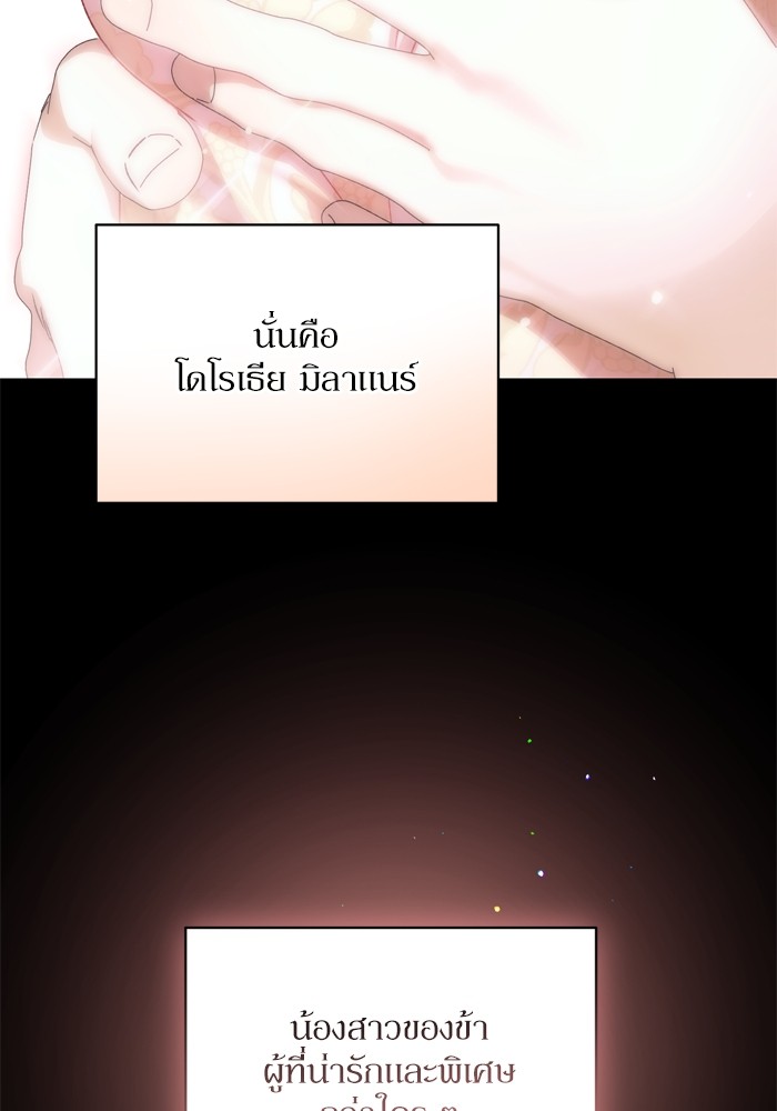 หน้า 106