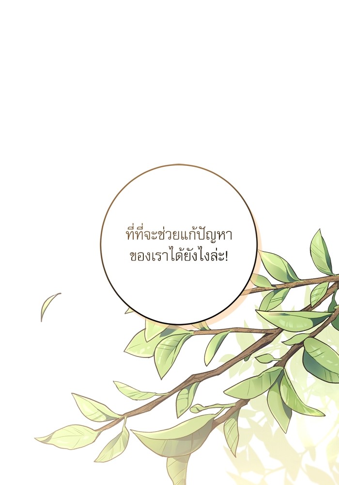 หน้า 106