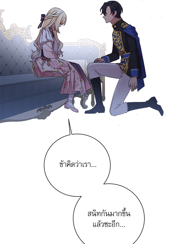 หน้า 106