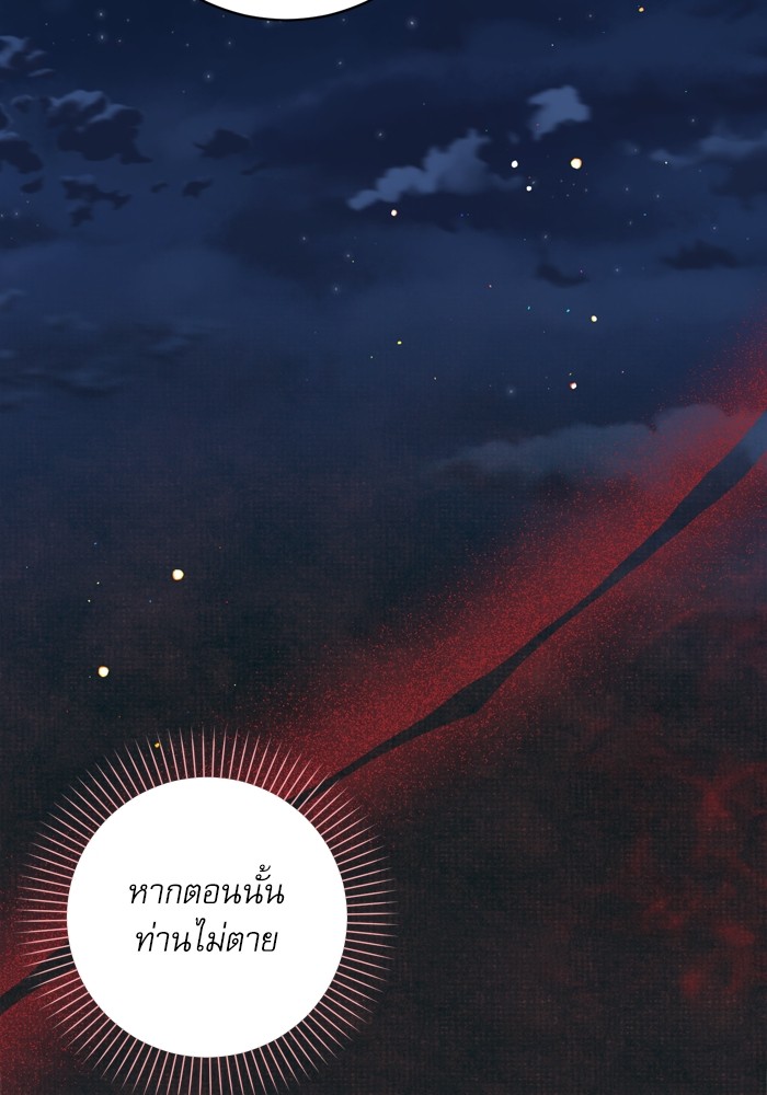 หน้า 106
