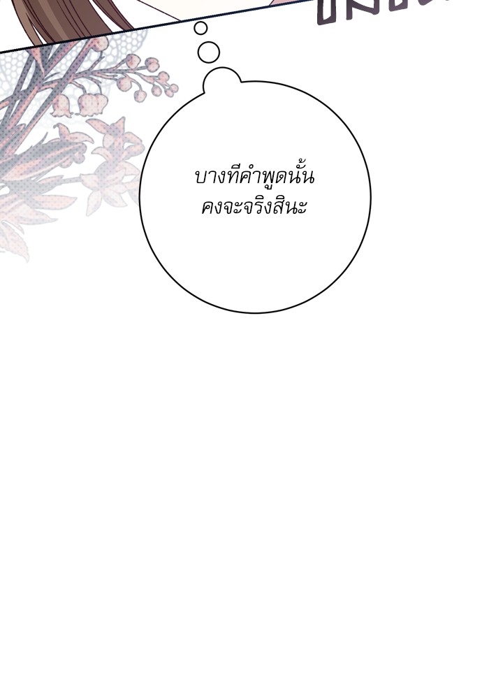 หน้า 106