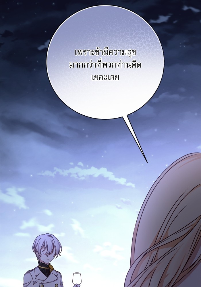 หน้า 107