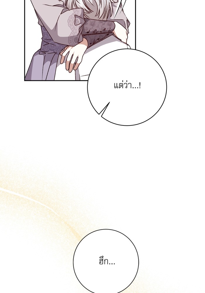 หน้า 107