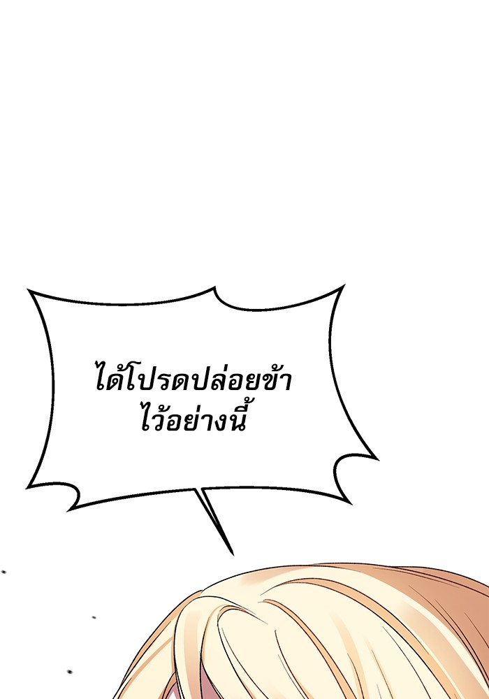 หน้า 107