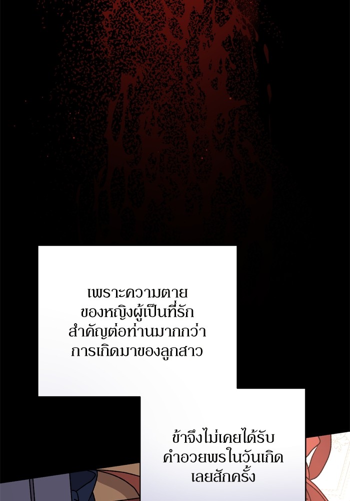 หน้า 107