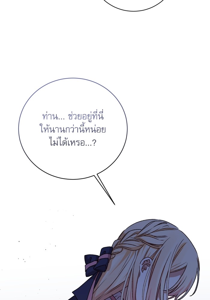 หน้า 107