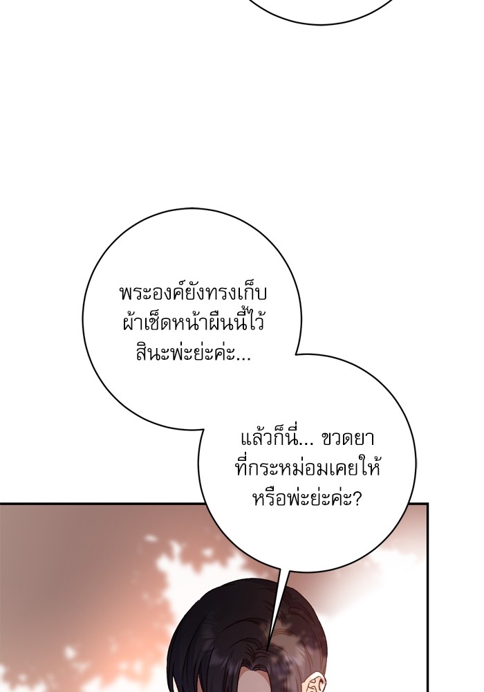 หน้า 107