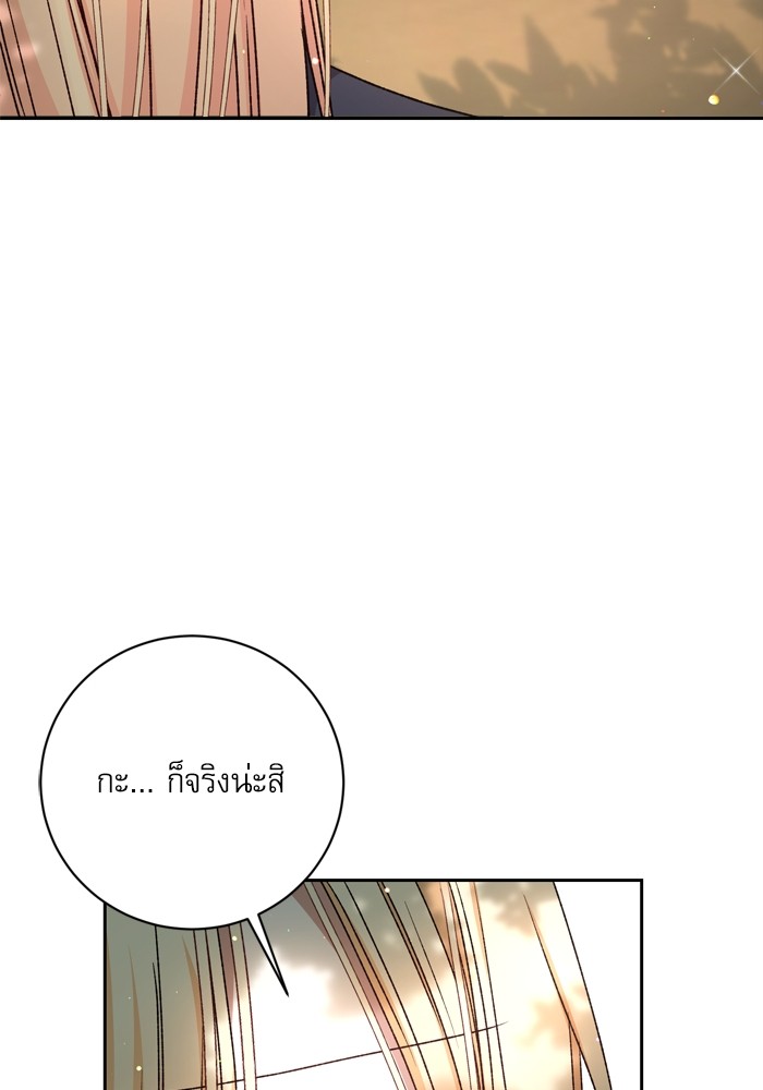 หน้า 107