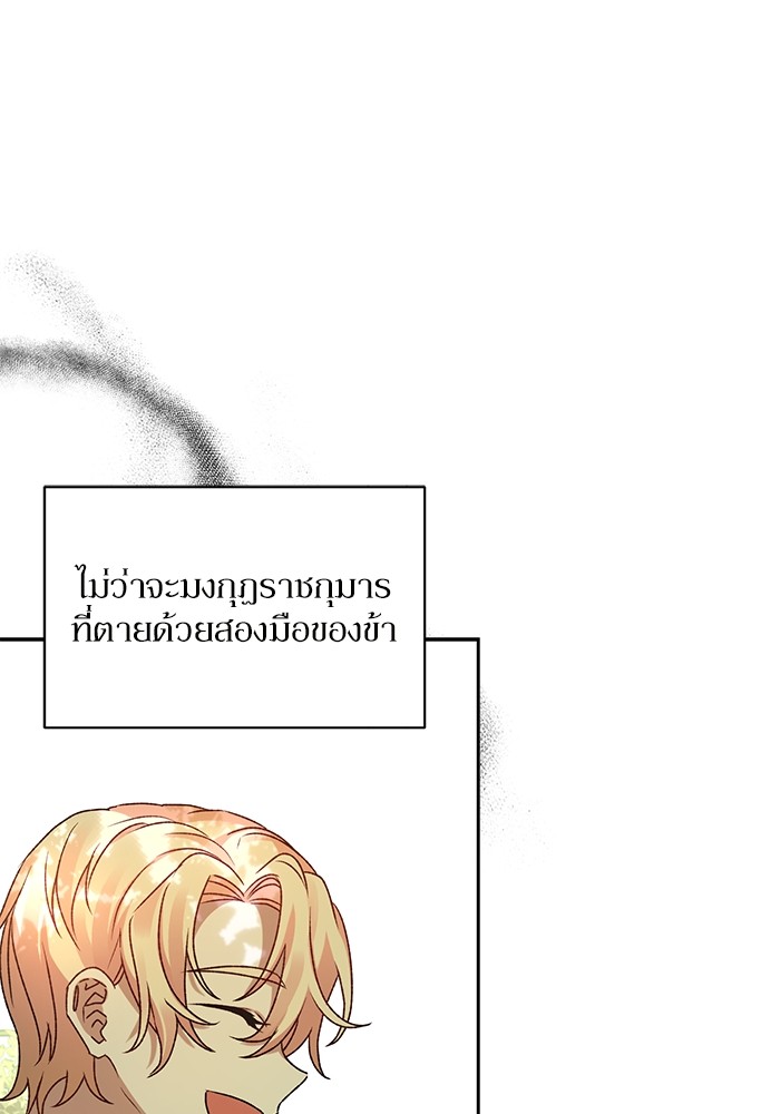 หน้า 107