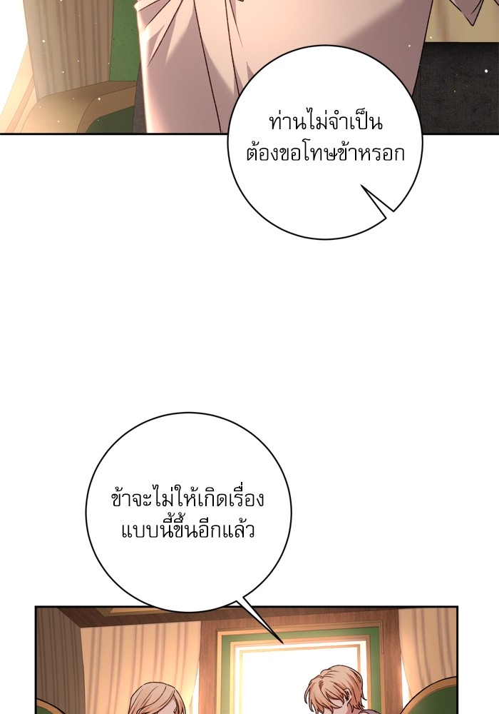 หน้า 107
