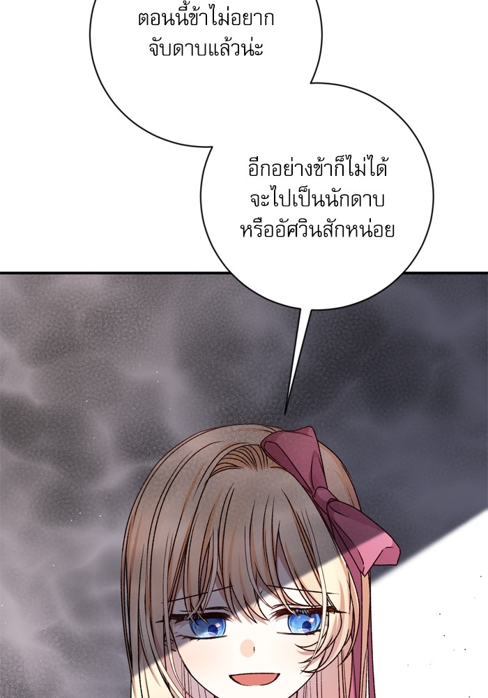 หน้า 107