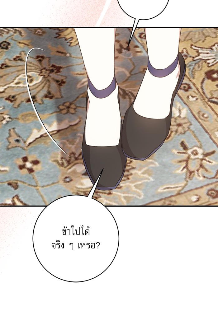 หน้า 107