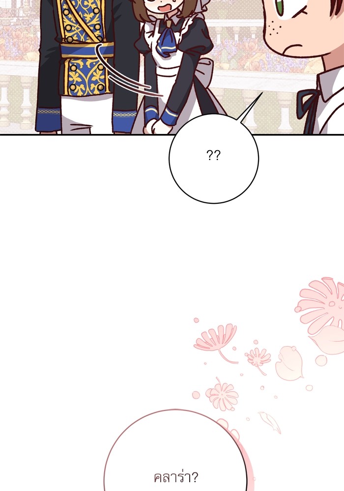 หน้า 107