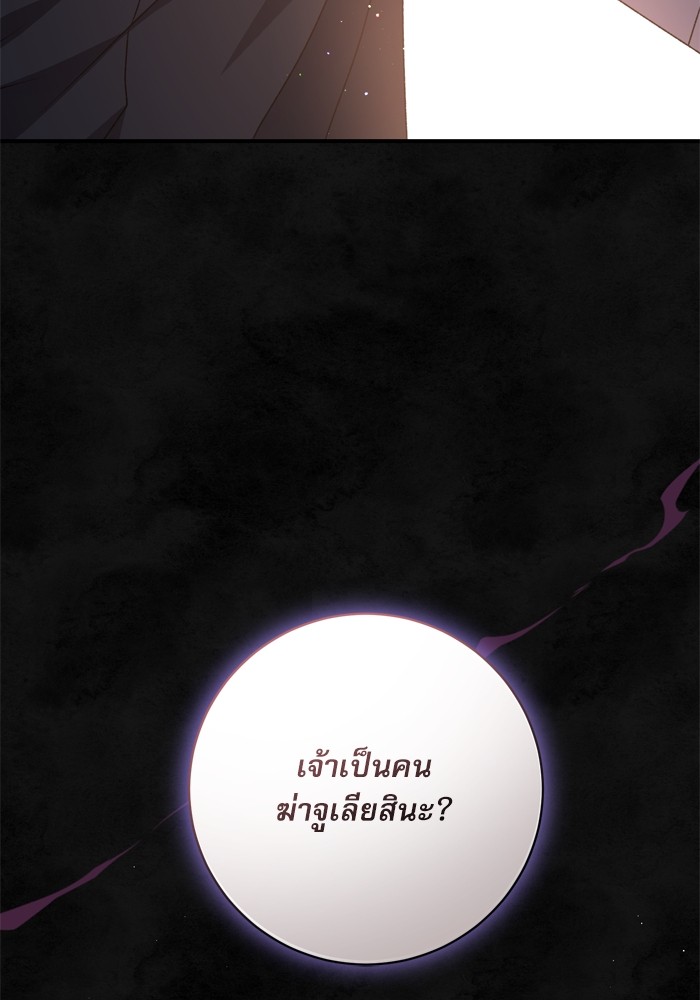 หน้า 107