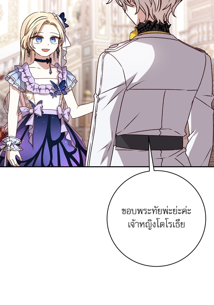 หน้า 107
