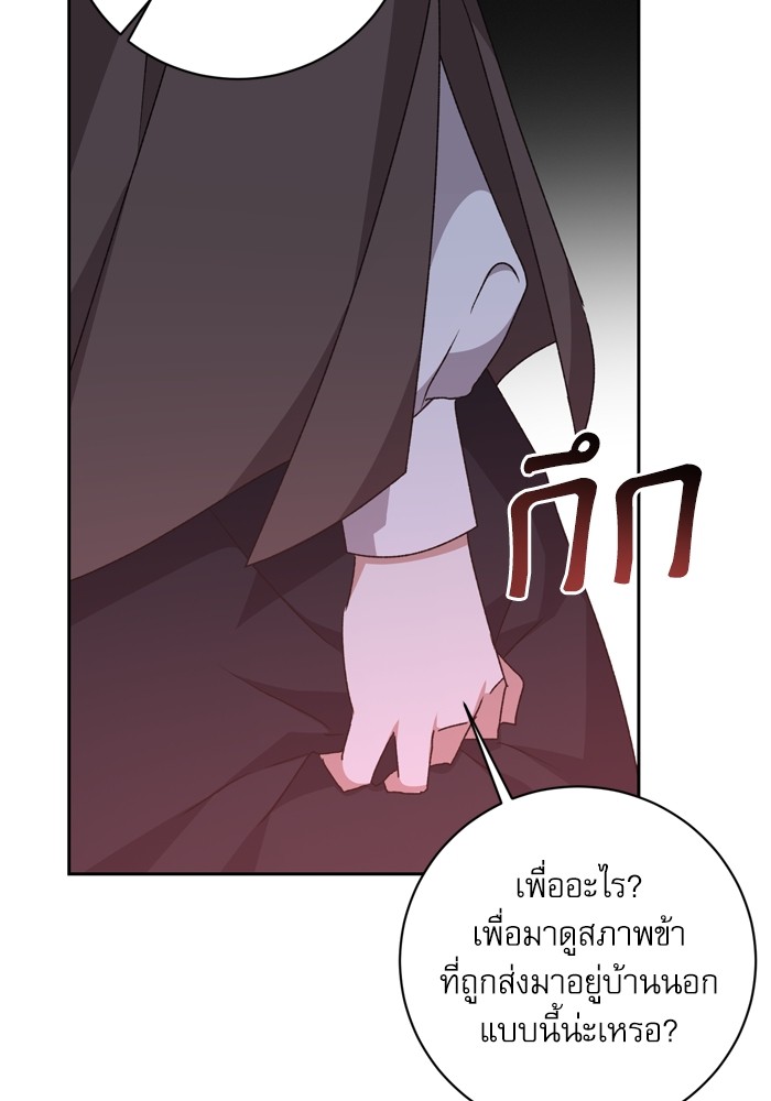 หน้า 107