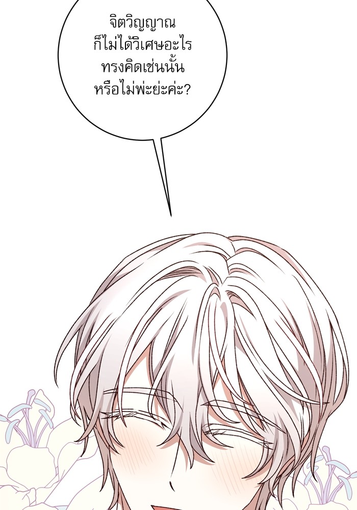 หน้า 107