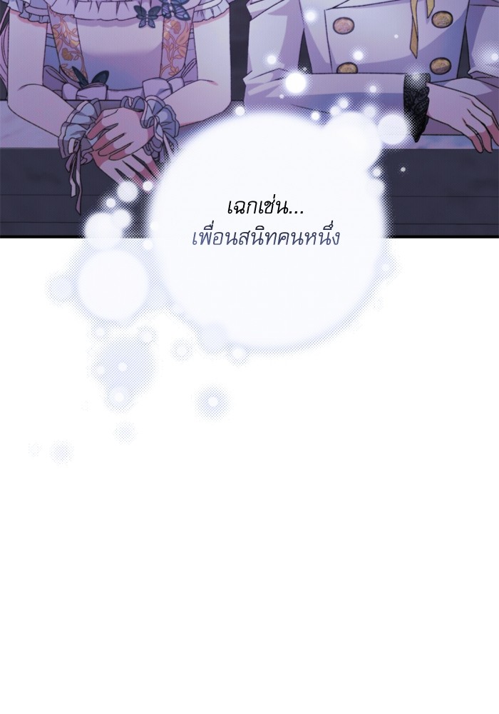 หน้า 107