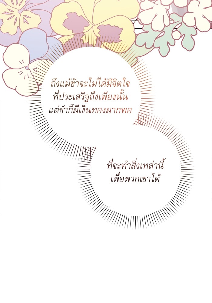 หน้า 107