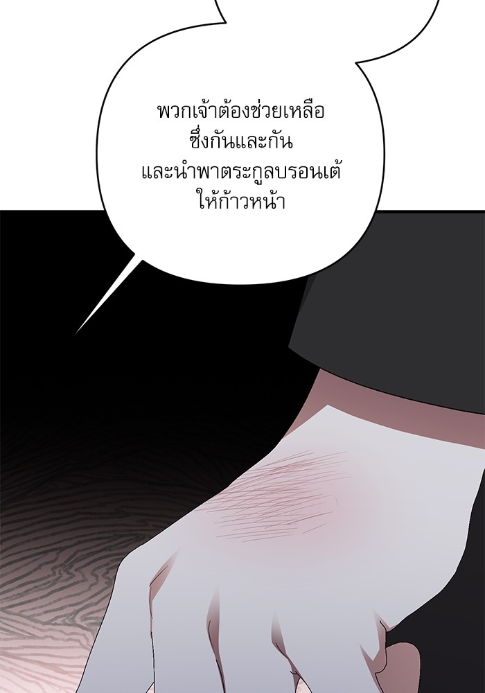 หน้า 107