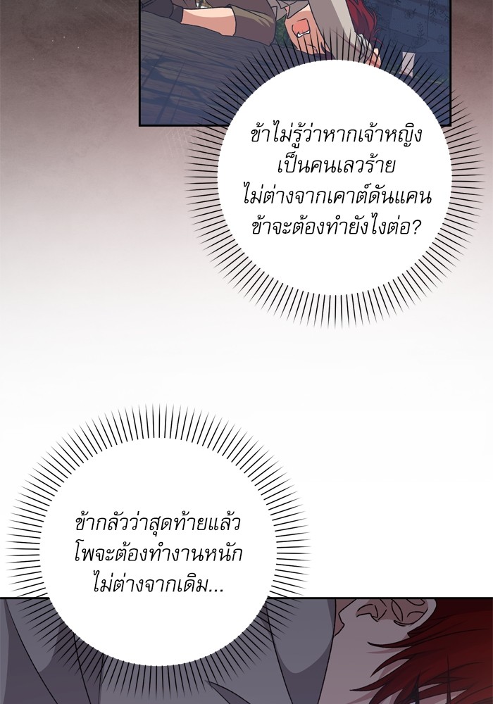 หน้า 107