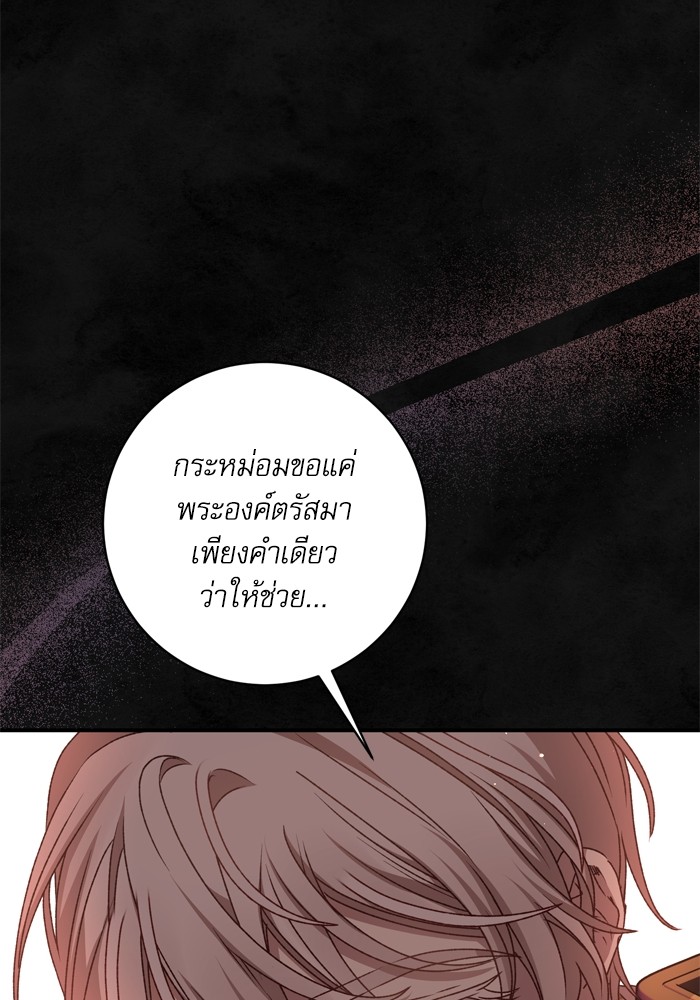 หน้า 107