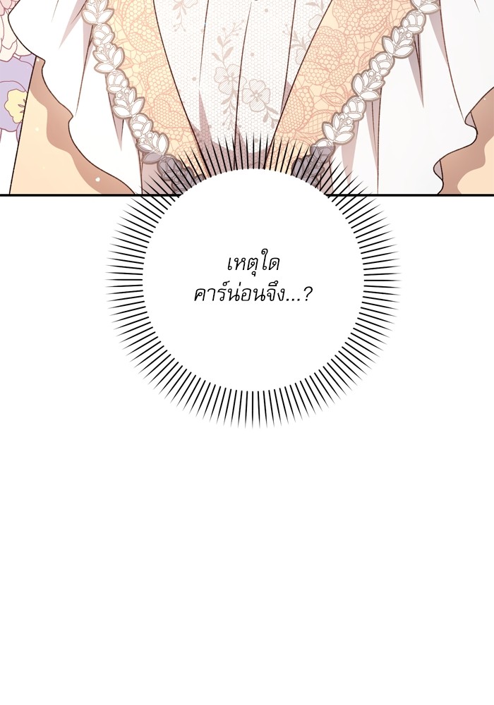 หน้า 108