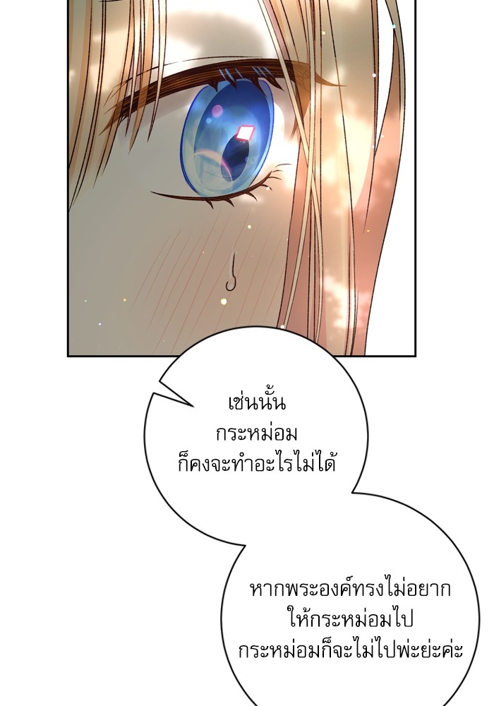 หน้า 108